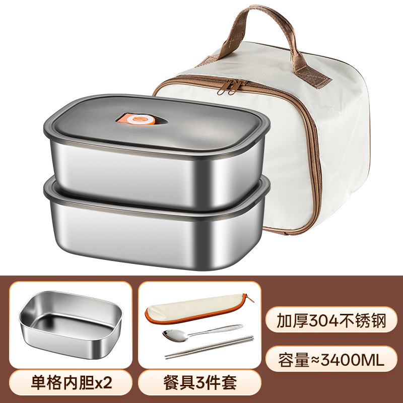 楽は304ステンレス単双格保温弁当箱密封弁当箱サラリーマン弁当箱携帯保温弁当箱|undefined