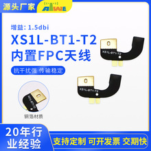 2.4G FPC �{���쾀 �������� PCB ���ܼҾӴ����O����̖��ݔ�M��