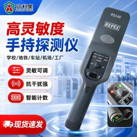 安检探测器;安检门;其他安全检查