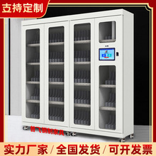 定制RFID智能档案柜办公文件存取保密柜图书档案管理智能定位管理