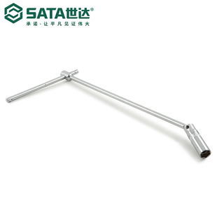 Sata/Shida Hardware Tools T-Type Universal Spark Plug Sleeve 47801/47802