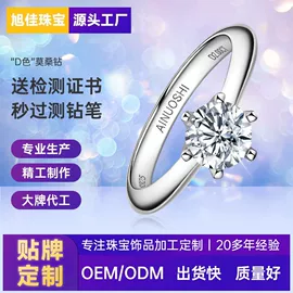 戒指;耳钉;项链