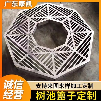 园林绿化树篦子护树板树池格栅不锈钢树盖板树坑板树透水承重|ms