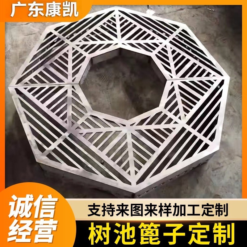 园林绿化树篦子护树板树池格栅不锈钢树盖板树坑板树透水承重|ms