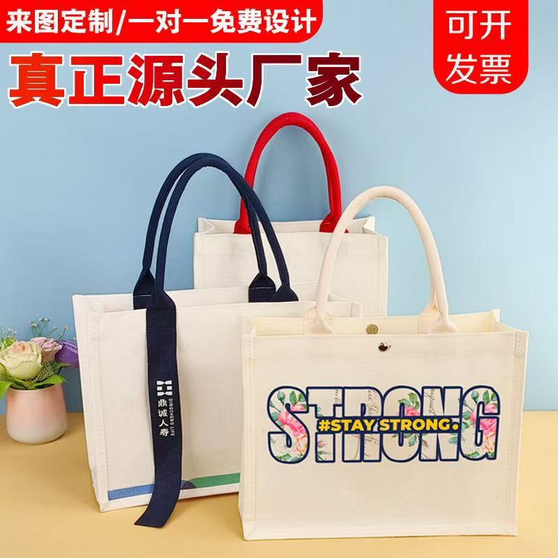 カスタマイズされた印刷可能なロゴラミネートリボン付きキャンバスバッグ、立体キャンバスバッグ、ファッショナブルなギフトバッグ、トートバッグ卸売|undefined
