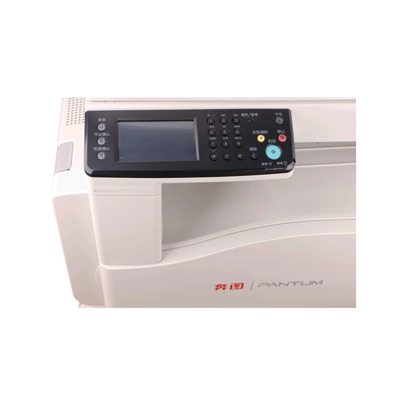 Bentu CM250ADN Color A3 Impresora láser Máquina todo en uno digital multifunción Copiadora automática de doble cara
