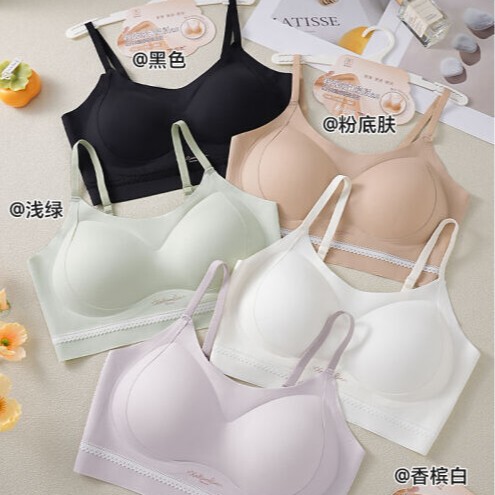 Autumn and Winter New Style Liquid Foundation Fixed Cup Soft Support Antibacterial Invisible Underwear Beauty Vest Lift and Gather Bra Autumn and Winter New Style Liquid Foundation Fixed Cup Soft Support Antibacterial Invisible Underwear Beauty Vest Lift and Gather Bra