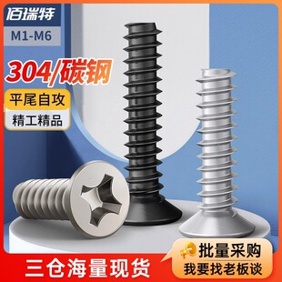 304���P�ʮ�ֳ��^ƽβ�Թ��ݽz��ƽ�^��ᔺ�ɫ�Թ��z�M1-M3M4