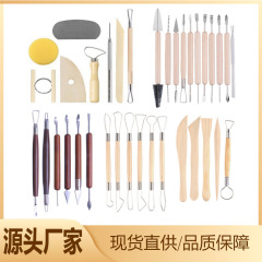 陶芸道具セット卸売り陶泥diy彫刻双頭平糸刀木質修素地塑性粘土工具