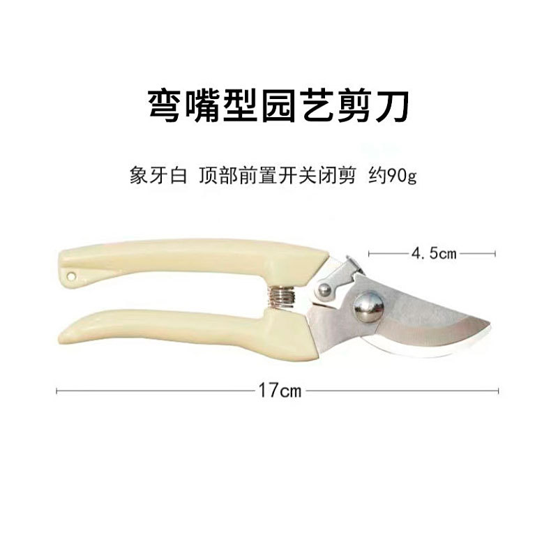 Fábrica en stock jardín poda tijeras rama tijeras especiales de ahorro de trabajo flor rama tijeras fruta árbol poda herramientas especiales
