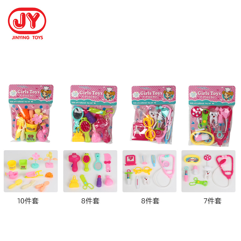 Juego de simulación de los niños casa joyería jardín cepillo de dientes serie juego interactivo chica Regalo de Cumpleaños puesto de suministro