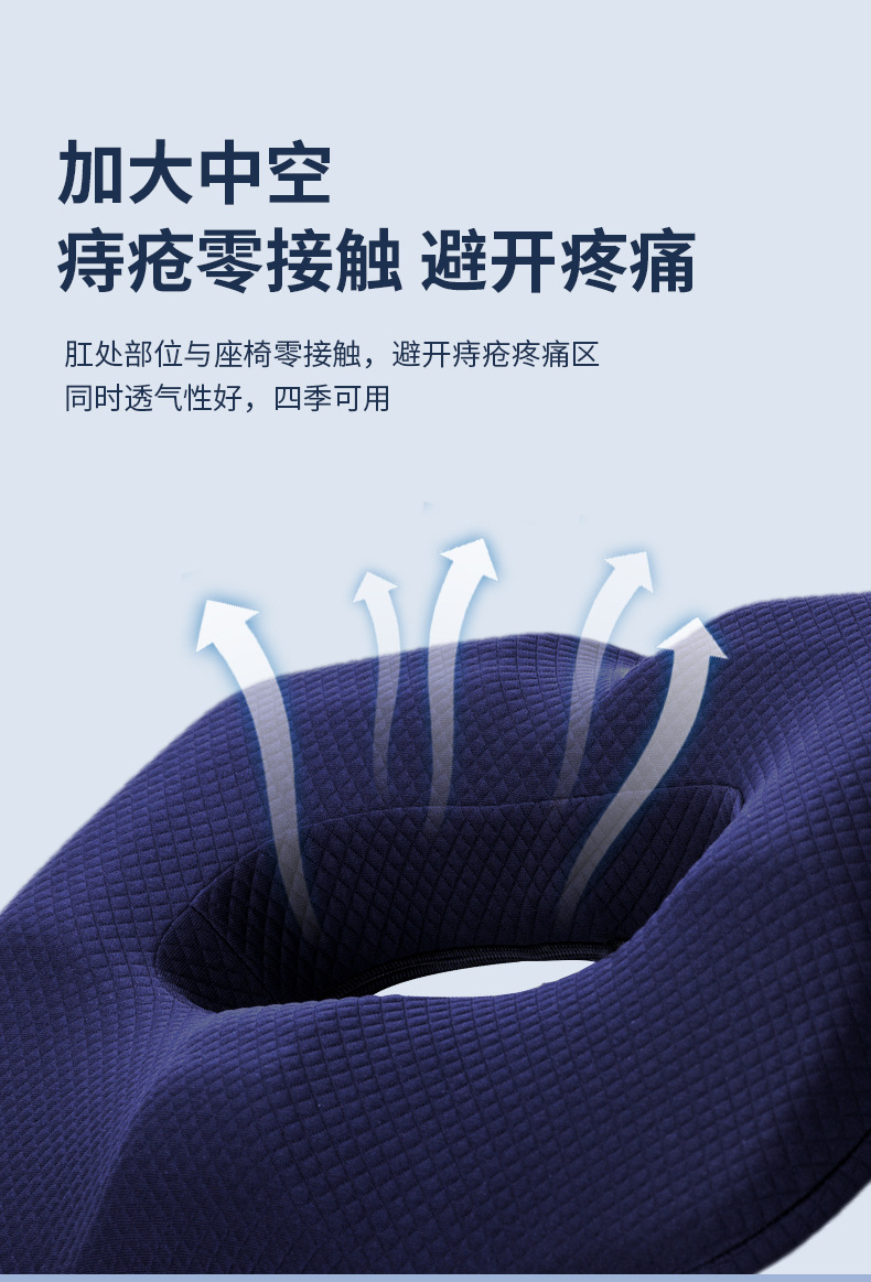 Circular Car Seat Cushion Sedentary Breathable Memory Foam Cushion Chair Car Seat Cushion Thickened Ass Cushion