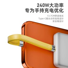 C���D��240W��侀ȫ����USB4ܛ�往��Cĸ�DCĸ�D���^耳׿���ɫ