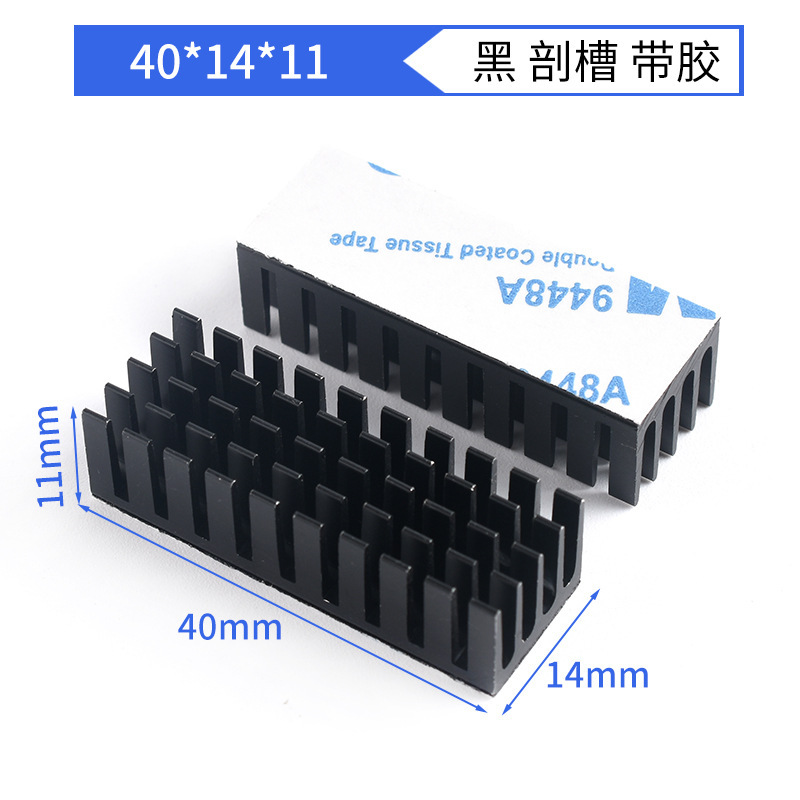 ルーティングメモリグラフィックスカード CPU ヒートシンク電子冷却ブロック 5*6*10*20*22*25*28*40 アルミヒートシンク|undefined