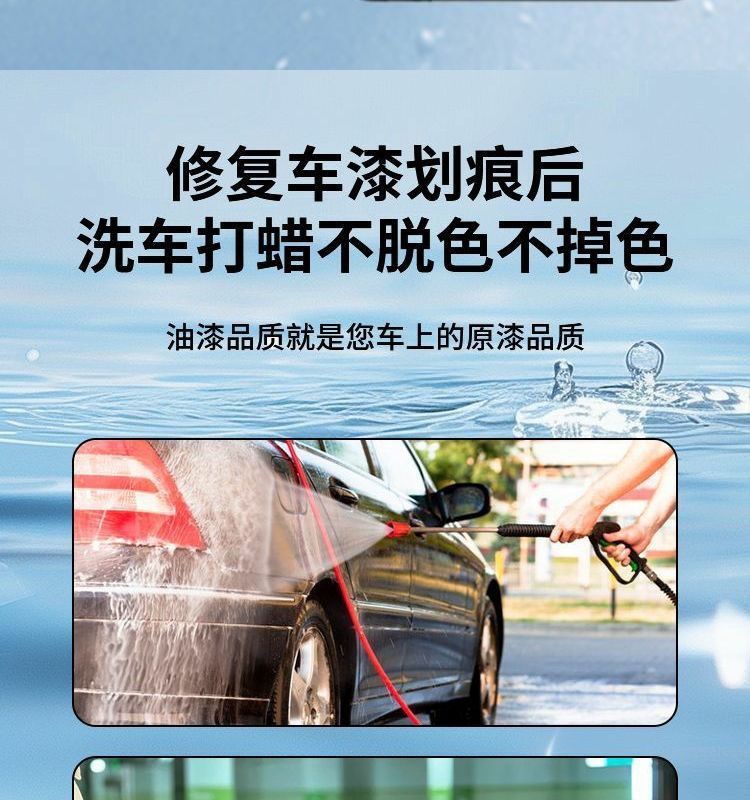 Blue Electric E5 Touch-Up Pen Plus Special Touch-Up Car Original Paint Scratch Repair Self-Spray Paint Varnish Supplies Modification Parts