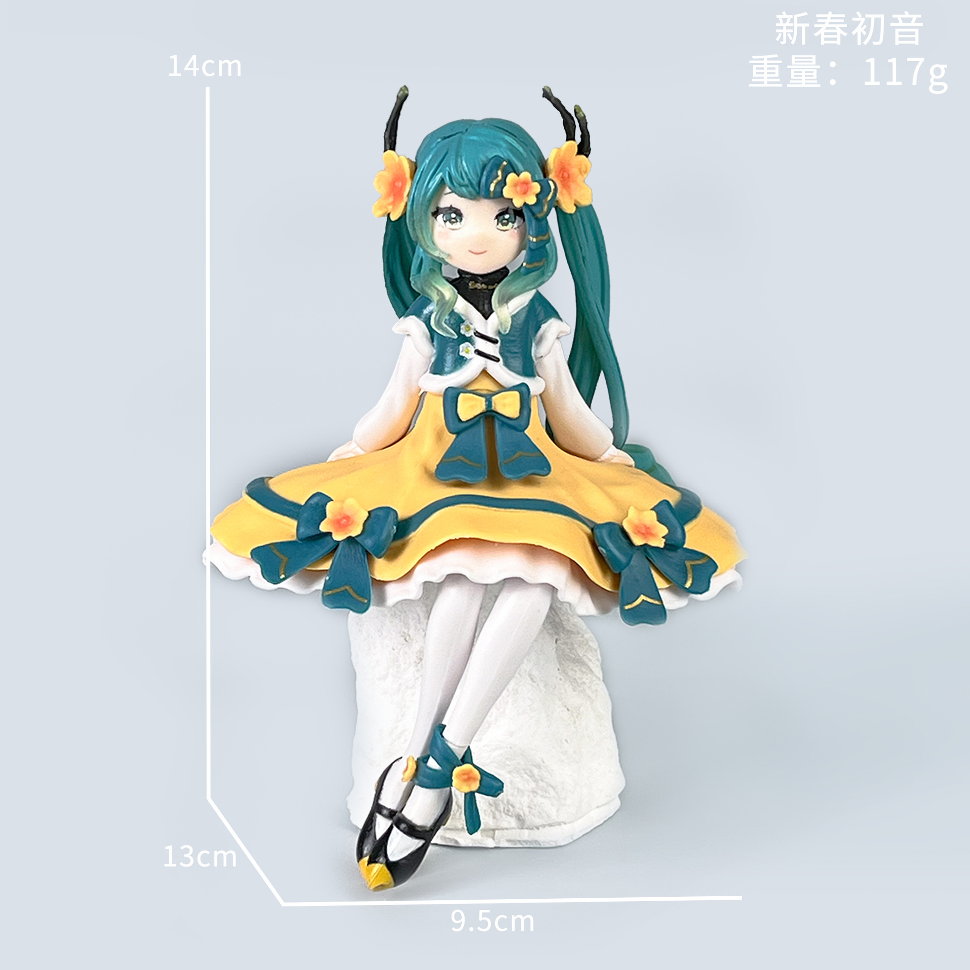 Hatsune du Nouvel An assis [Sac]