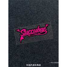 个性英文摩托车贴纸粉色划痕装饰防水电动车小恶魔Succubae反光贴