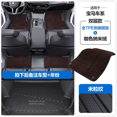 X5 1 Series 3 Series 5 | Modelə uyğun ayaqaltı - please-leave-a-message-or-note-the-model-year-when-placing-an-order-rice-grain-pattern-tpe-door-sill-mat-coffee-color-nano-velvet-tpe-trunk-mat