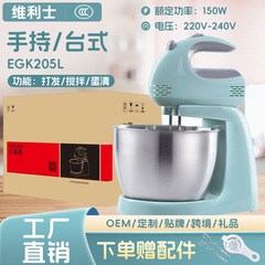 RSD & ZGデスクトップ電動卵泡立て器家庭用ハイパワー泡立て機は攪拌焙煎とクリームを持って送ります。