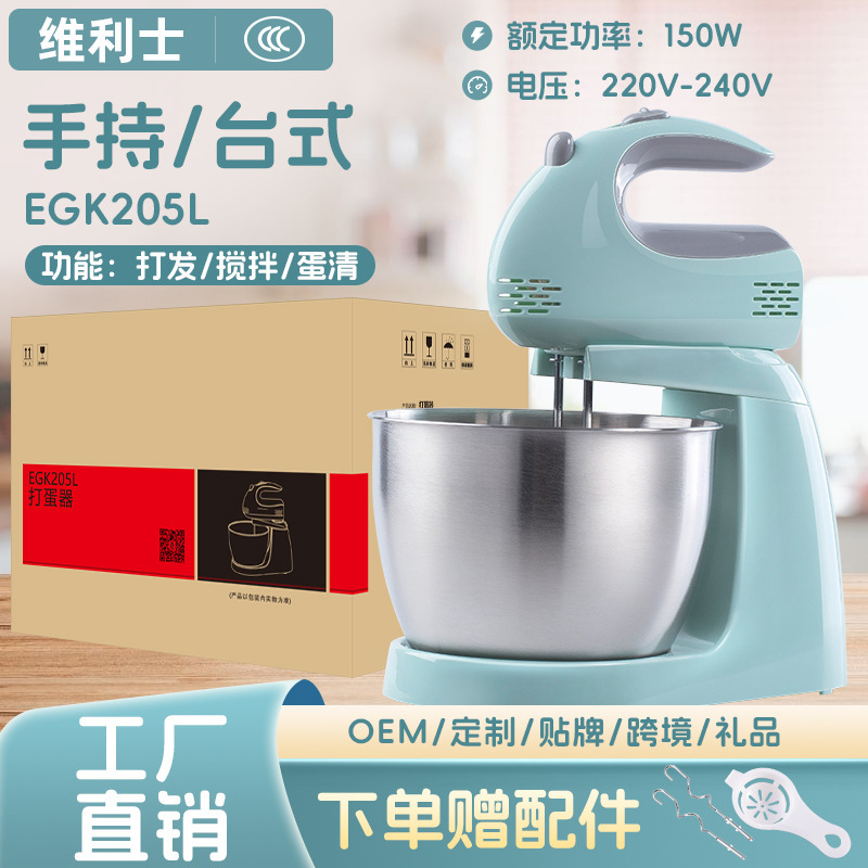 RSD & ZGデスクトップ電動卵泡立て器家庭用ハイパワー泡立て機は攪拌焙煎とクリームを持って送ります。|undefined