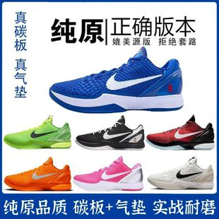 ��ԭ�Ʊ�6��ȫ����2.0�����{���yͬ����Ь��|��̼�匍�������ѥ