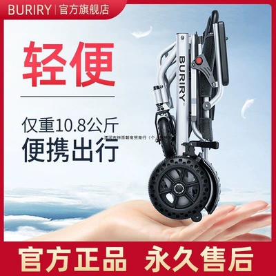 Auto Parts and Accessories | Other Disabled/Elderly