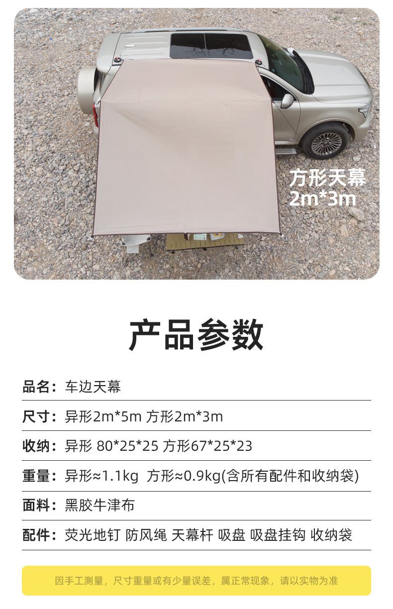 Outdoor black vinyl sunshade camping side tent, picnic canopy, rainproof and sunproof butterfly-shaped shelter equipment