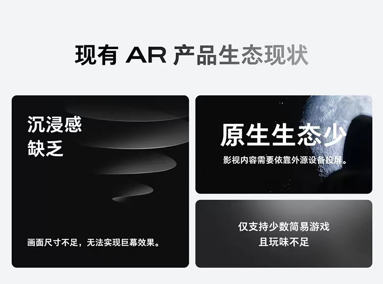 PICO 4 VR all-in-one machine, vr glasses, smart glasses, virtual reality, physical sensing game console, vr game equipment undefined