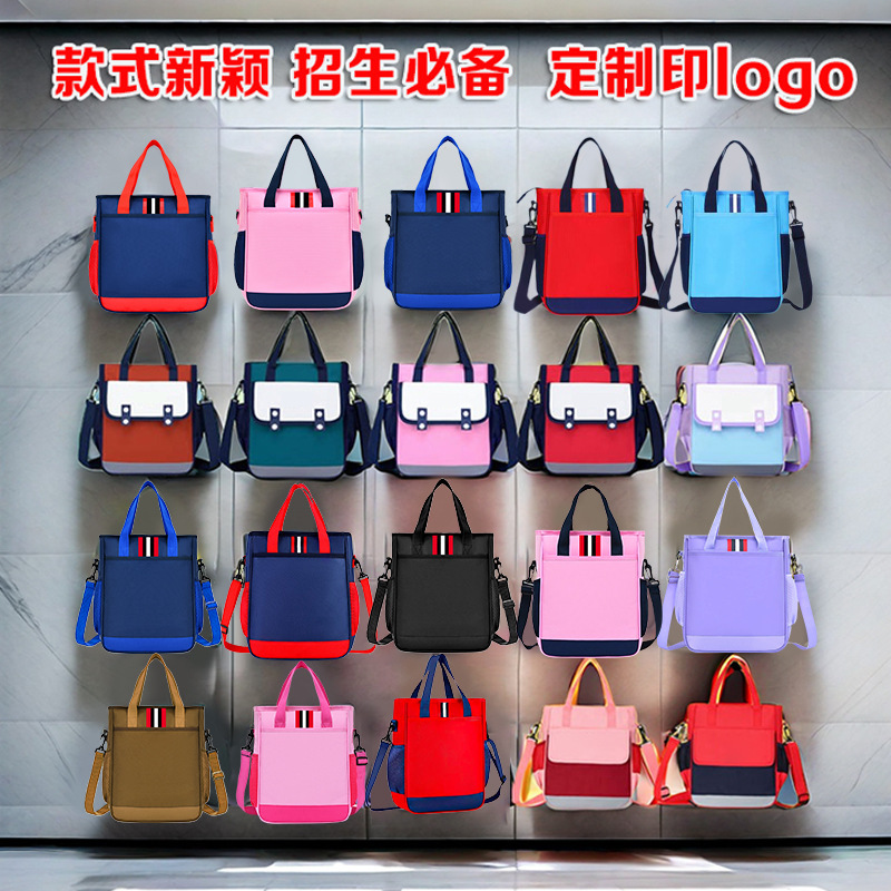 小学生向けのトレーニングクラス卸売家庭教師バッグ、3目的ショルダーバッグ、ポータブルクロスボディバッグ、子供用プリントロゴ名|undefined