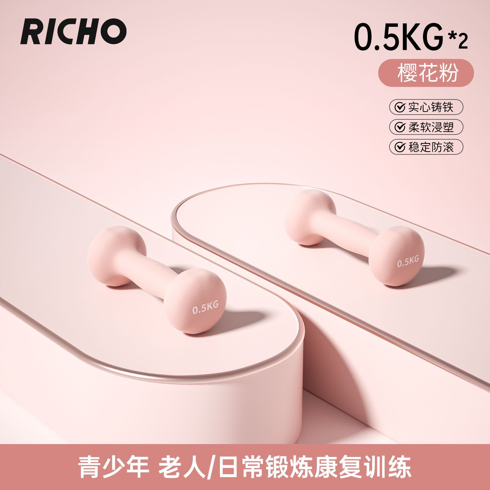 Sakura powder [0.5kg*2 pieces]
