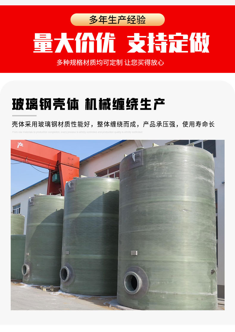 玻璃钢储罐_05.jpg