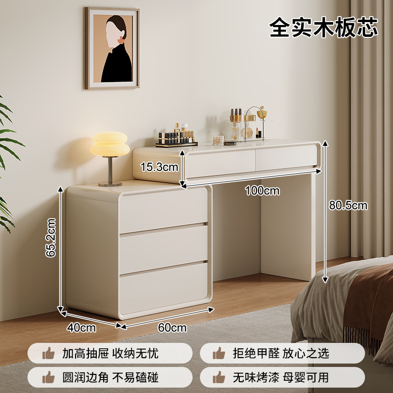 Cloud porcelana madera maciza armario de tocador una en una mesa de maquillaje dormitorio moderno simple 2025 nuevo gabinete de almacenamiento trasero de cama