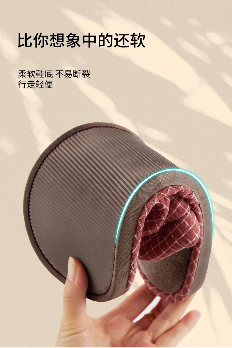 棉拖鞋2233详情页_09.jpg