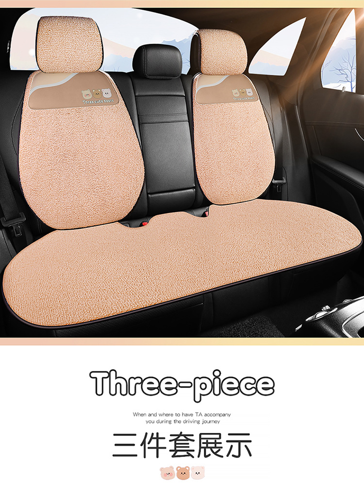 Car Cushion Winter Plush Thickened Warm Universal Cartoon Three Bears Ass Pad Universal Women's Non-Slip Seat Cushion