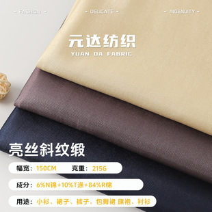 ���z�����޲�б�y���r�b���ϏS��215g�����H�wŮ�bѝ�b����ȹ����
