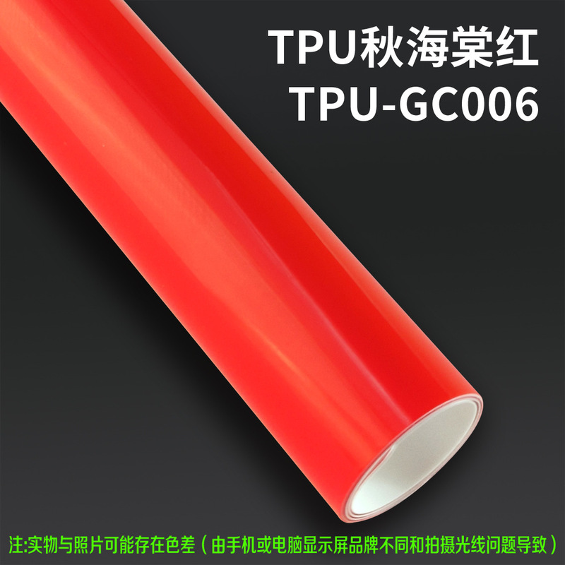 VKOL TPU改色膜源头工厂汽车彩色车衣车身改色膜漆面保护膜抗划痕|undefined