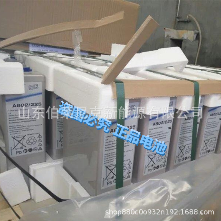 德国阳光蓄电池A602/1000A 2V1000AH OPZV管式胶体蓄电池 电厂用