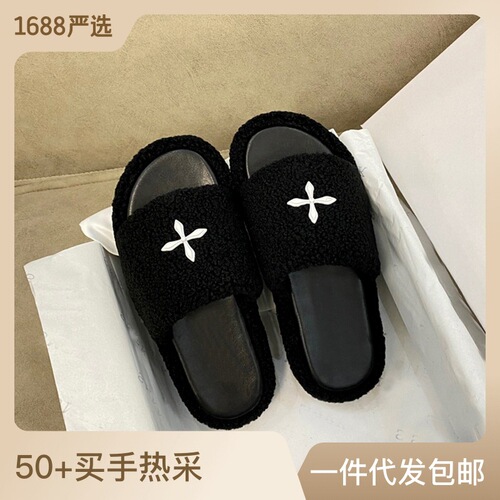 Cross-Strap Plush Shoes for Women -  New Model Heel Lift Outerwear Flat Sole Home Black Lamb Wool Fleece One-Sided Slippers