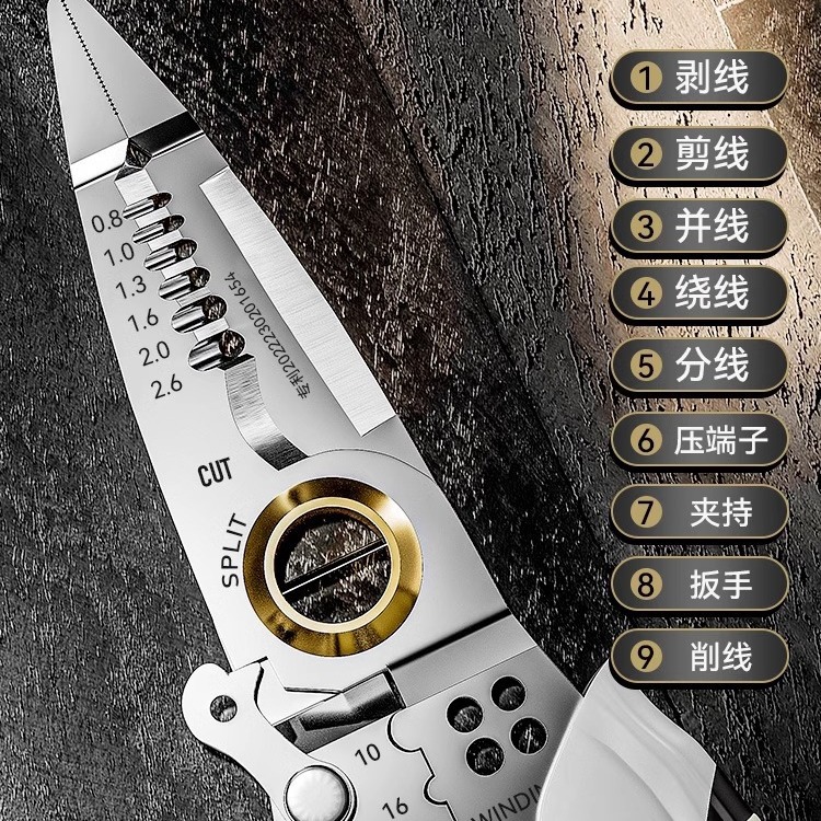 Pelacables eléctrico multi-funcional universal multi-funcional alicates de línea de cableado alicates de corte de cable de alambre universal alicates que prensan