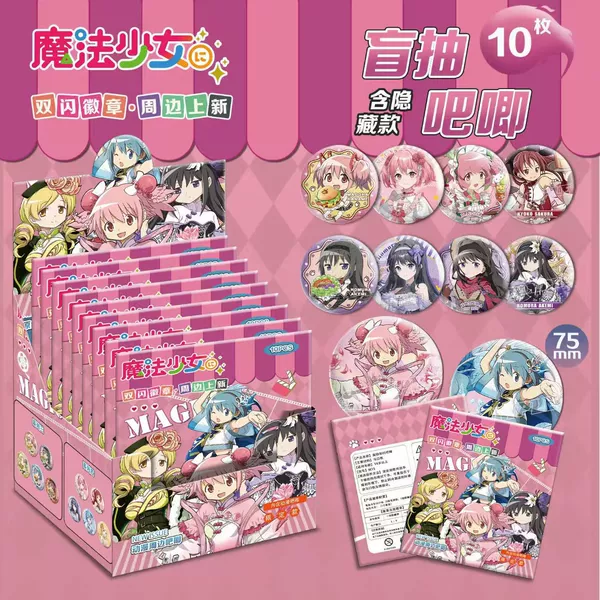Magical girl blind draw