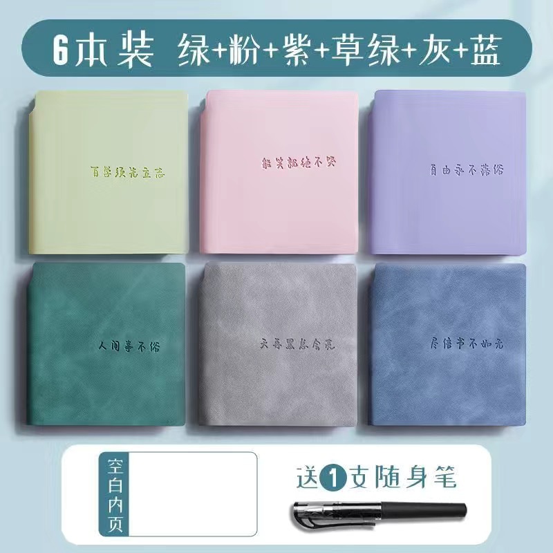 卸売りのポケットの四角形のノートは携帯します。|undefined