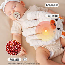 乐韵宝婴儿安抚手掌哄娃神器豆豆绒自动拍打哄娃拍睡神器防玩偶惊