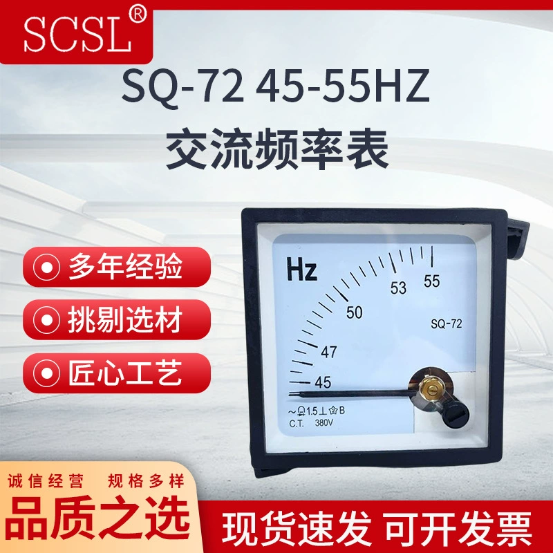 CZ-72 счетчика частоты переменного тока/SQ-72 45-55HZ 380V 220V Гц магнитный счетчик частоты генератора