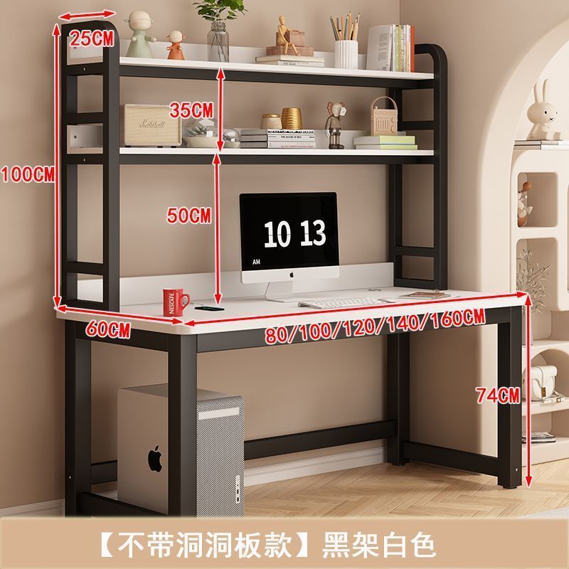 简约电脑桌台式书桌洞洞桌家用简约学习桌简易书桌书架组合一体写|undefined
