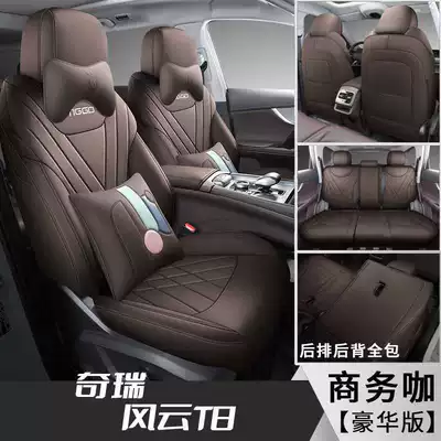 Modelə uyğun (Original) oturacaq örtükləri – Surrounded by Seven-Seater Seat Cover - business-cafe-five-seater-deluxe-edition-note-model-year