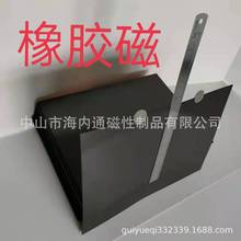 橡胶磁 可切割尺寸 软磁片 橡胶磁背胶橡胶磁片 橡胶软磁厂家货源