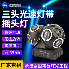12個の惑星型三号LEDビームステージライト、三球レーザーライト、バーKTV用七色雰囲気ライト、ムービングヘッドライト