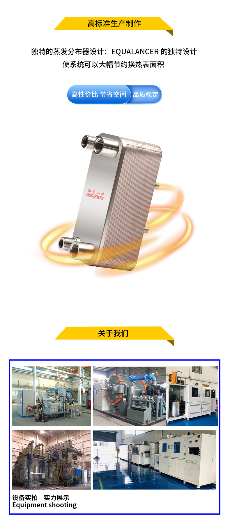 详情页_05.jpg