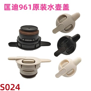 S024�A��9617���w���961̖���P䓱��ؿ��ȉ��w��ˮ���w�^ԭ�b��