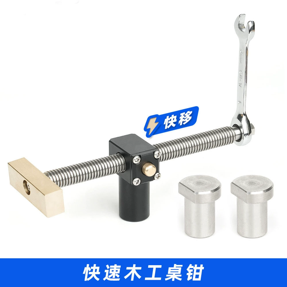 Деревообработка рабочего стола тиски столярная карта шпинделя фиксированный замок фитинги из латуни из нержавеющей стали